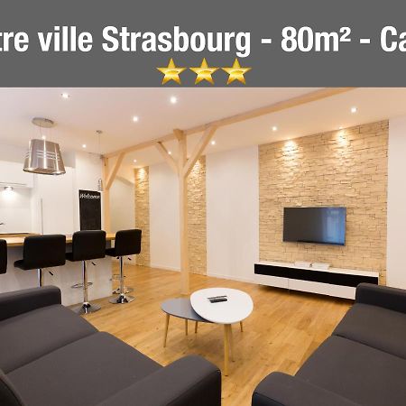 Le Faubourg - Apt 3Etoiles, Centre Ville, Calme, Spacieux 스트라스부르 외부 사진