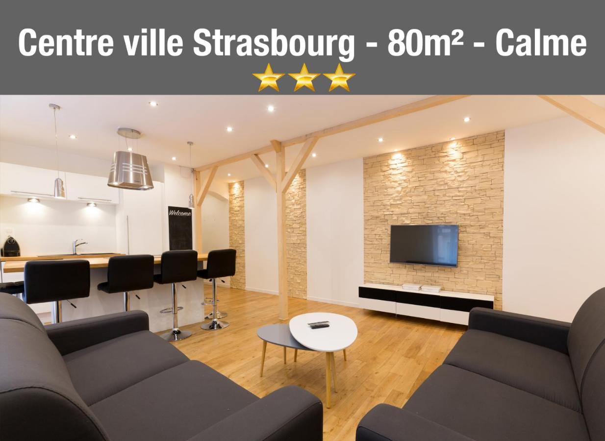 Le Faubourg - Apt 3Etoiles, Centre Ville, Calme, Spacieux 스트라스부르 외부 사진